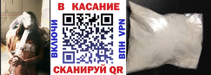 Купить закладку COCAIN  СОЛЬ  АМФЕТАМИН  Меф  Бутират  Конопля  Правдинск