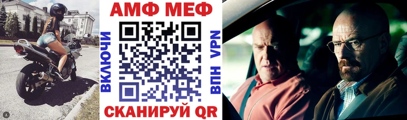 Купить где  Правдинск  Amphetamine VHQ 