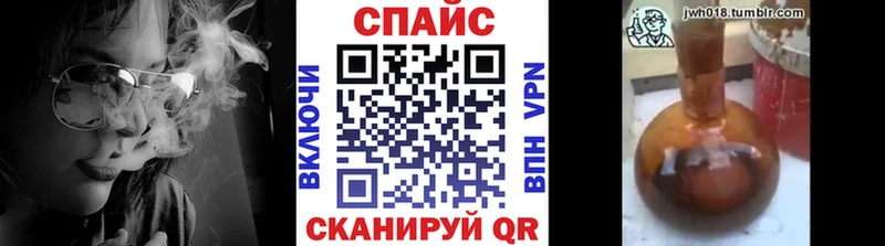 Купить закладки  Правдинск  Бутират буратино 