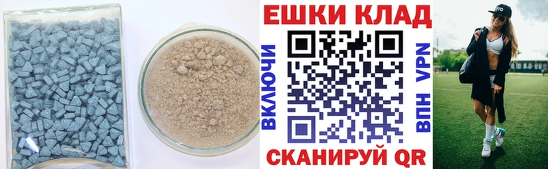 Экстази VHQ  Купить  Правдинск 