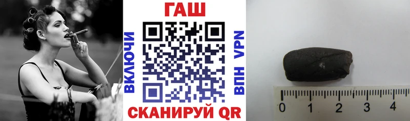 Купить закладки  Правдинск  Гашиш Premium 