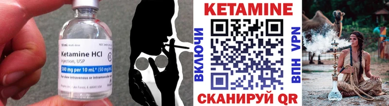 Купить  Правдинск  КЕТАМИН ketamine 