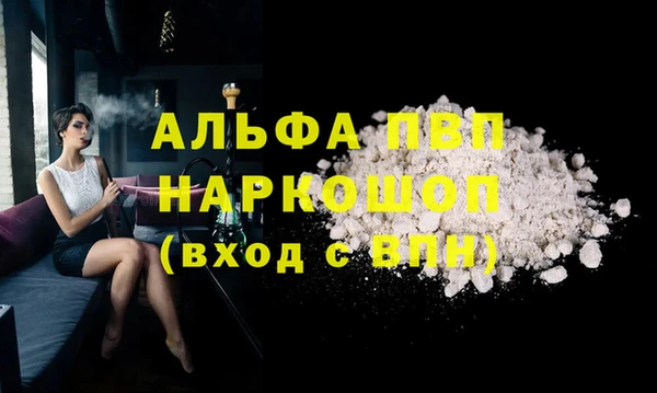 apvp Покачи