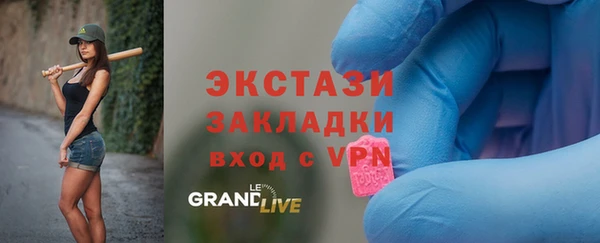 apvp Покровск