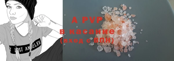 apvp Покачи