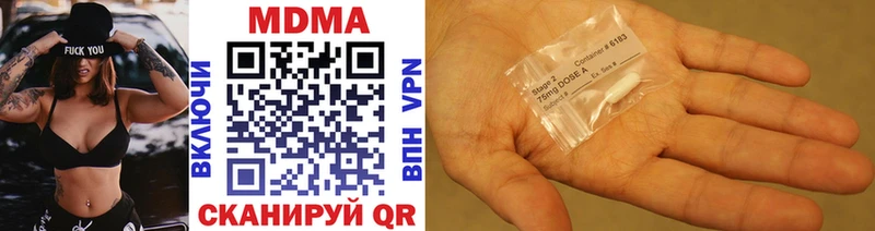 Купить  Правдинск  MDMA VHQ 