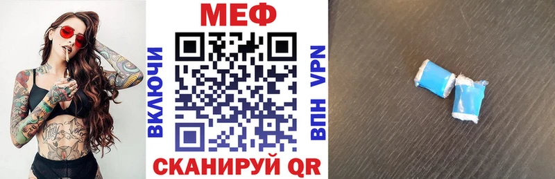 Купить Правдинск Мефедрон VHQ