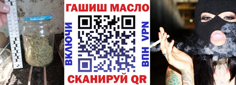 ТГК концентрат  Купить где  Правдинск 